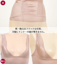 画像をギャラリービューアに読み込む, レディース 補正インナー ボディシェイパー M~LL (女性 婦人 引き締め 補正 ボディスーツ シェイプアップ タンクトップ型) (在庫限り)