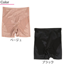 画像をギャラリービューアに読み込む, ガードル ふつう丈 レディース ヒップアップ 補正 下着 ボトム M~LL 補整 インナー 女性 婦人 シェイプアップ お尻 スタンダード丈 (在庫限り)