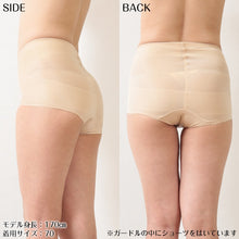画像をギャラリービューアに読み込む, 骨盤 ガードル ショート 補正 下着 レディース 64~90cm ショートガードル ショーツ 一枚履き 補整 インナー ぽっこりお腹 引き締め 64cm 70cm 76cm 82cm 90cm