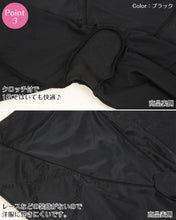 画像をギャラリービューアに読み込む, 骨盤 パンツ ガードル ロング 補正 下着 64~90cm ロングガードル ショーツ 一枚履き 補整 インナー ぽっこりお腹 引き締め 64cm 70cm 76cm 82cm 90cm