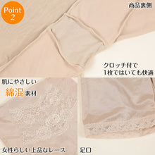 画像をギャラリービューアに読み込む, かんたん安心 ロングガードル ぽっこりお腹 綿混 64~90cm お腹押さえ 補正 補整 下腹 綿混 インナー たるみ 引きしめ 産後 64cm 70cm 76cm 82cm 90cm