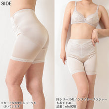 画像をギャラリービューアに読み込む, かんたん安心 ロングガードル ぽっこりお腹 綿混 64~90cm お腹押さえ 補正 補整 下腹 綿混 インナー たるみ 引きしめ 産後 64cm 70cm 76cm 82cm 90cm