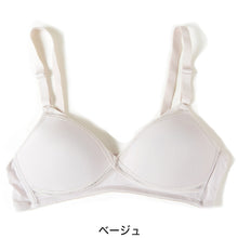 画像をギャラリービューアに読み込む, ノンワイヤー ブラジャー 下着 A70~B80 (ノンワイヤーブラ ブラ インナー メッシュ レディース 女性 婦人 シンプル A70 A75 A80 B70 B75 B80)