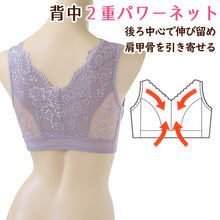 画像をギャラリービューアに読み込む, ブラジャー 補正 下着 レディース 女性 ストレッチ ノンワイヤー M L LL (補整 インナー ノンワイヤー 姿勢矯正 引き締め フルカップ レース メッシュ 花柄) (在庫限り)