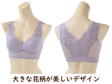 画像をギャラリービューアに読み込む, ブラジャー 補正 下着 レディース 女性 ストレッチ ノンワイヤー M L LL (補整 インナー ノンワイヤー 姿勢矯正 引き締め フルカップ レース メッシュ 花柄)