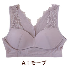 画像をギャラリービューアに読み込む, ブラジャー 補正 下着 レディース 女性 ストレッチ ノンワイヤー M L LL (補整 インナー ノンワイヤー 姿勢矯正 引き締め フルカップ レース メッシュ 花柄) (在庫限り)