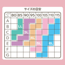 画像をギャラリービューアに読み込む, ブラジャー 補正 下着 レディース 女性 ストレッチ ノンワイヤー M L LL (補整 インナー ノンワイヤー 姿勢矯正 引き締め フルカップ レース メッシュ 花柄)