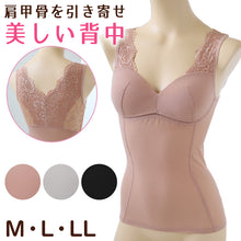 画像をギャラリービューアに読み込む, 補正 下着 レディース 女性 ストレッチ ボディシェイパー M L LL (補整 インナー ノンワイヤー 姿勢矯正 お腹押さえ 引き締め フルカップ レース メッシュ 花柄) (在庫限り)