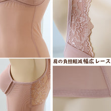 画像をギャラリービューアに読み込む, 補正 下着 レディース 女性 ストレッチ ボディシェイパー M L LL (補整 インナー ノンワイヤー 姿勢矯正 お腹押さえ 引き締め フルカップ レース メッシュ 花柄) (在庫限り)