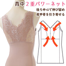 画像をギャラリービューアに読み込む, 補正 下着 レディース 女性 ストレッチ ボディシェイパー M L LL (補整 インナー ノンワイヤー 姿勢矯正 お腹押さえ 引き締め フルカップ レース メッシュ 花柄) (在庫限り)