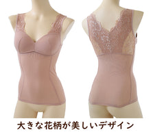 画像をギャラリービューアに読み込む, 補正 下着 レディース 女性 ストレッチ ボディシェイパー M L LL (補整 インナー ノンワイヤー 姿勢矯正 お腹押さえ 引き締め フルカップ レース メッシュ 花柄) (在庫限り)