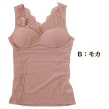 画像をギャラリービューアに読み込む, 補正 下着 レディース 女性 ストレッチ ボディシェイパー M L LL (補整 インナー ノンワイヤー 姿勢矯正 お腹押さえ 引き締め フルカップ レース メッシュ 花柄) (在庫限り)