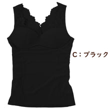 画像をギャラリービューアに読み込む, 補正 下着 レディース 女性 ストレッチ ボディシェイパー M L LL (補整 インナー ノンワイヤー 姿勢矯正 お腹押さえ 引き締め フルカップ レース メッシュ 花柄) (在庫限り)