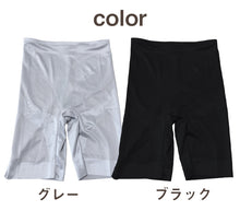 画像をギャラリービューアに読み込む, ロングガードル ヒップアップ ボディーシェイパー ボトム M~LL 補正下着 補整 女性 レディース スパッツ 引き締め スタイルアップ