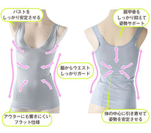 画像をギャラリービューアに読み込む, ボディシェイパー レディース インナー タンクトップ ストレッチ M~LL 補正下着 補整 女性 ボディーシェイパー 引き締め スタイルアップ