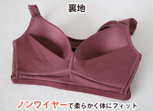 画像をギャラリービューアに読み込む, 下着 レディース バストアップ ブラ メッシュ 通気性 M L LL ブラジャー ノンワイヤー 補正下着 補整 下着 姿勢 脇肉 背筋 インナー 女性 ハーフトップブラ 赤 黒 紫 (在庫限り)