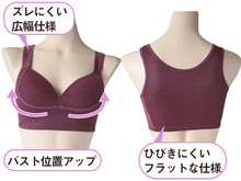 画像をギャラリービューアに読み込む, 下着 レディース バストアップ ブラ メッシュ 通気性 M L LL ブラジャー ノンワイヤー 補正下着 補整 下着 姿勢 脇肉 背筋 インナー 女性 ハーフトップブラ 赤 黒 紫 (在庫限り)
