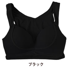 画像をギャラリービューアに読み込む, 下着 レディース バストアップ ブラ メッシュ 通気性 M L LL ブラジャー ノンワイヤー 補正下着 補整 下着 姿勢 脇肉 背筋 インナー 女性 ハーフトップブラ 赤 黒 紫 (在庫限り)