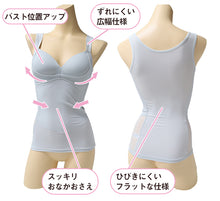 画像をギャラリービューアに読み込む, 下着 レディース バストアップ キャミソール メッシュ 通気性 M L LL 補正下着 補整 下着 姿勢 脇肉 背筋 インナー 女性 ノンワイヤー 黒 灰 薄茶 (在庫限り)