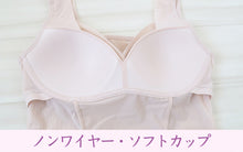 画像をギャラリービューアに読み込む, ボディシェイパー レディース インナー ブラトップ タンクトップ ストレッチ M L LL カップ付き 補正下着 補整 女性 ボディーシェイパー 引き締め スタイルアップ