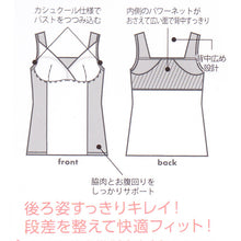 画像をギャラリービューアに読み込む, ボディシェイパー レディース インナー ブラトップ タンクトップ ストレッチ M L LL カップ付き 補正下着 補整 女性 ボディーシェイパー 引き締め スタイルアップ (在庫限り)