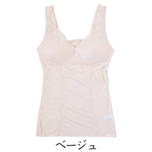 画像をギャラリービューアに読み込む, ボディシェイパー レディース インナー ブラトップ タンクトップ ストレッチ M L LL カップ付き 補正下着 補整 女性 ボディーシェイパー 引き締め スタイルアップ