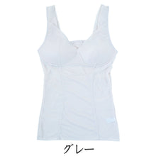 画像をギャラリービューアに読み込む, ボディシェイパー レディース インナー ブラトップ タンクトップ ストレッチ M L LL カップ付き 補正下着 補整 女性 ボディーシェイパー 引き締め スタイルアップ