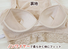 画像をギャラリービューアに読み込む, スマートメソッド 猫背改善 ハーフトップブラ M~LL 補正下着 補整 下着 姿勢 脇肉 背筋 インナー レディース 女性 ノンワイヤー ハーフトップブラ