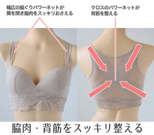 画像をギャラリービューアに読み込む, スマートメソッド 猫背改善 ハーフトップブラ M~LL 補正下着 補整 下着 姿勢 脇肉 背筋 インナー レディース 女性 ノンワイヤー ハーフトップブラ