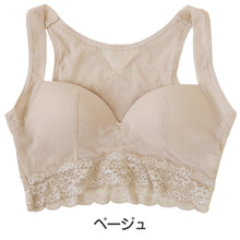 画像をギャラリービューアに読み込む, スマートメソッド 猫背改善 ハーフトップブラ M~LL 補正下着 補整 下着 姿勢 脇肉 背筋 インナー レディース 女性 ノンワイヤー ハーフトップブラ