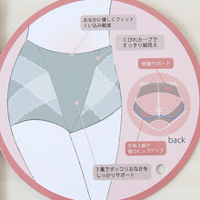 画像をギャラリービューアに読み込む, 瞬間ほそ見えパンツ ガードル ショート丈 ぽっこりお腹 M L LL 補正 下着 補整 ショートガードル 骨盤 引き締め お腹押さえ 下腹 インナー たるみ 引きしめ 産後