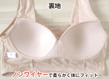 画像をギャラリービューアに読み込む, 補正下着 レディース ブラ 補整 下着 姿勢 M~LL 脇肉 背筋 インナー 女性 ノンワイヤー ハーフトップブラ