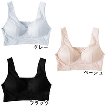 画像をギャラリービューアに読み込む, 補正下着 レディース ブラ 補整 下着 姿勢 M~LL 脇肉 背筋 インナー 女性 ノンワイヤー ハーフトップブラ