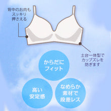 画像をギャラリービューアに読み込む, ノンワイヤー ブラジャー 脇高 モールドカップ レディース M L LL ノンワイヤーブラ 下着 女性 インナー やわらかい モールドブラ ひびきにくい かわいい 背中すっきり シンプル 無地 (在庫限り)