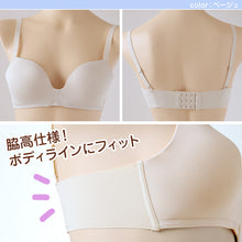画像をギャラリービューアに読み込む, ノンワイヤー ブラジャー 脇高 モールドカップ レディース M L LL ノンワイヤーブラ 下着 女性 インナー やわらかい モールドブラ ひびきにくい かわいい 背中すっきり シンプル 無地 (在庫限り)