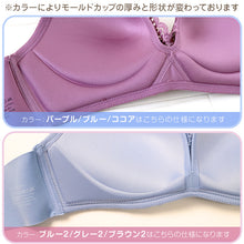 画像をギャラリービューアに読み込む, ブラ 脇肉 ノンワイヤー レディース ブラジャー ノンワイヤーブラ M L LL やわらかい モールドカップ ひびきにくい 可愛い 背中すっきり シンプル 無地 レース 花柄