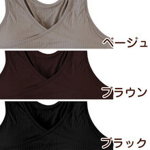 画像をギャラリービューアに読み込む, ナイトブラ おやすみブラ カシュクール レディース ノンワイヤーブラ M L LL 夜用 ブラ ブラジャー 下着 インナー かわいい リラックス バストアップ 柔らかい (在庫限り)