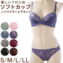 画像をギャラリービューアに読み込む, ブラジャー ショーツ セット ノンワイヤー ブラショーツ レディース S M L LL 上下セット ノンワイヤーブラ パンティ レース 可愛い かわいい 下着 インナー