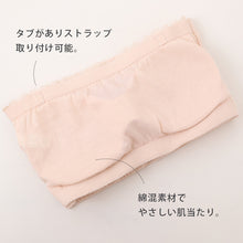 画像をギャラリービューアに読み込む, チューブトップ ブラ レース M L LL 夏 女性 下着 ノンワイヤー ブラジャー カップ付き おしゃれ かわいい レース 谷間 痛くない ストラップレス ブラ 白 黒