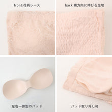 画像をギャラリービューアに読み込む, チューブトップ ブラ レース M L LL 夏 女性 下着 ノンワイヤー ブラジャー カップ付き おしゃれ かわいい レース 谷間 痛くない ストラップレス ブラ 白 黒