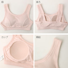 画像をギャラリービューアに読み込む, スクール ブラジャー ジュニアブラ 抗菌防臭加工 140~160cm 子供 下着 キッズ 女の子 ガール リブ インナー 可愛い シンプル 透けにくい 小学生 中学生 女子