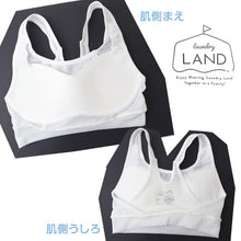 画像をギャラリービューアに読み込む, ジュニア スポーツブラ ブラジャー スクール メッシュ 140cm~160cm ジュニアブラ キッズ 子供 肌着 小学生 下着 インナー 140 150 160 運動 部活 体育