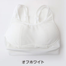 画像をギャラリービューアに読み込む, ジュニア スポーツブラ ブラジャー スクール メッシュ 140cm~160cm ジュニアブラ キッズ 子供 肌着 小学生 下着 インナー 140 150 160 運動 部活 体育