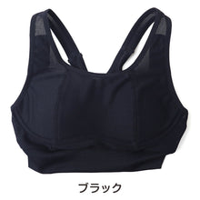 画像をギャラリービューアに読み込む, ジュニア スポーツブラ ブラジャー スクール メッシュ 140cm~160cm ジュニアブラ キッズ 子供 肌着 小学生 下着 インナー 140 150 160 運動 部活 体育