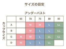 画像をギャラリービューアに読み込む, ハーフトップ 巻き肩対策 補正下着 レディース ノンワイヤーブラ モールドブラ シームレス 補整 下着 M~LL インナー 女性 婦人 ブラジャー ハーフトップブラ カシュクール 姿勢矯正 引き締め