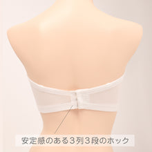 画像をギャラリービューアに読み込む, チューブトップ ブラ ベアトップ ノンワイヤーブラ レディース インナー 見せブラ 落ちない ズレにくい ホック付き ストラップレス 谷間隠し 2WAY M~LL フィット 安定感 夏インナー シアー対応