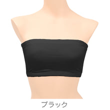 画像をギャラリービューアに読み込む, チューブトップ ブラ ベアトップ ノンワイヤーブラ レディース インナー 見せブラ 落ちない ズレにくい ホック付き ストラップレス 谷間隠し 2WAY M~LL フィット 安定感 夏インナー シアー対応