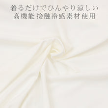 画像をギャラリービューアに読み込む, ブラトップ レディース 接触冷感 タンクトップブラ 吸汗速乾 カップ付き インナー 夏用 冷感 ひんやり 涼しい 下着 肌着 汗対策 暑さ対策 M L LL ストレッチ ナイロン 無地 白 黒 春夏 重ね着 通勤 旅行 洗い替え 楽ちん