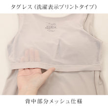 画像をギャラリービューアに読み込む, タンクトップブラ レディース 汗ジミ防止 ブラトップ 汗取りインナー 汗じみ防止 吸汗速乾 防水 3層構造 ノンワイヤー インナー 下着 肌着 汗対策 脇汗 胸汗 夏 M L LL 春夏 無地 ブラック グレー 楽ちん 快適 見えにくい