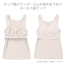 画像をギャラリービューアに読み込む, タンクトップブラ レディース 汗ジミ防止 ブラトップ 汗取りインナー 汗じみ防止 吸汗速乾 防水 3層構造 ノンワイヤー インナー 下着 肌着 汗対策 脇汗 胸汗 夏 M L LL 春夏 無地 ブラック グレー 楽ちん 快適 見えにくい